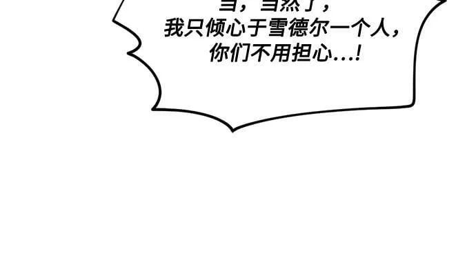 第10话 第47页