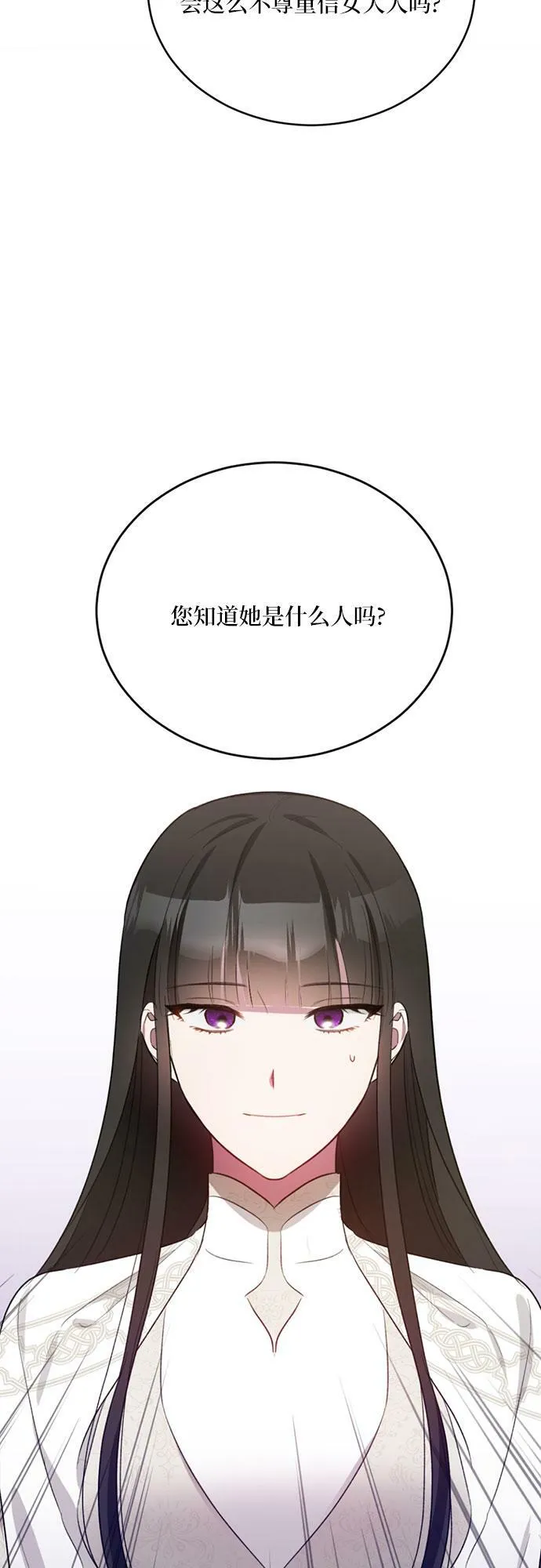 第10话 第60页