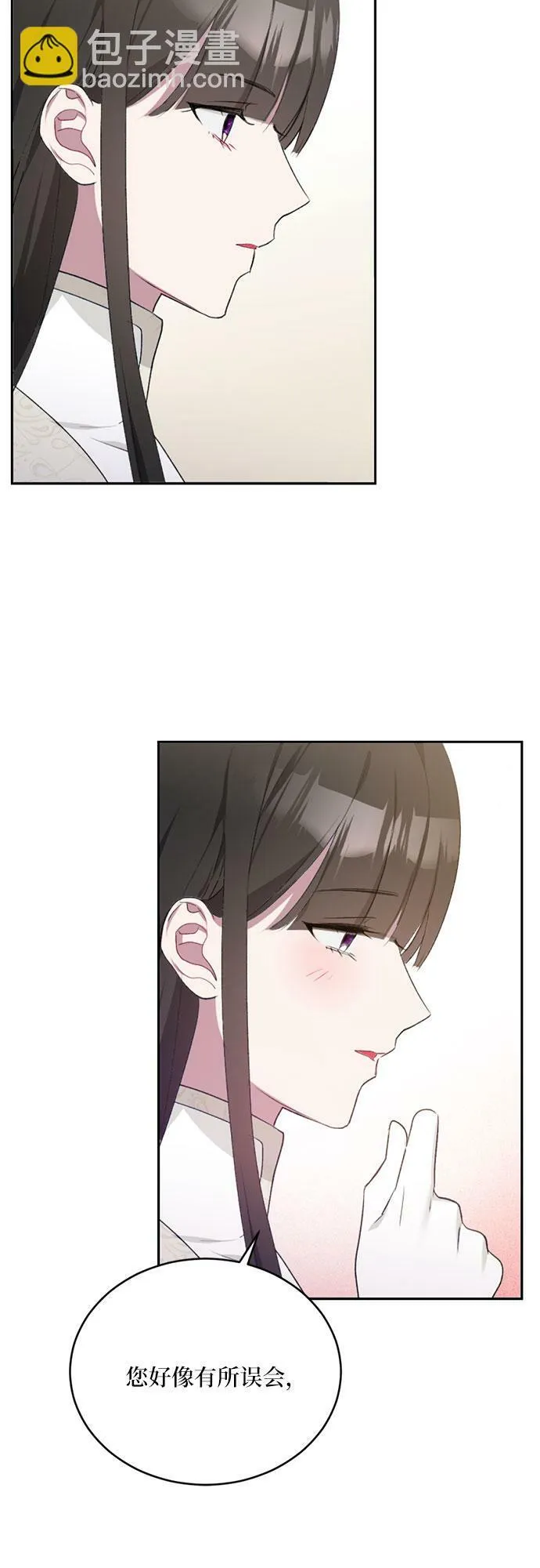 第9话 第6页
