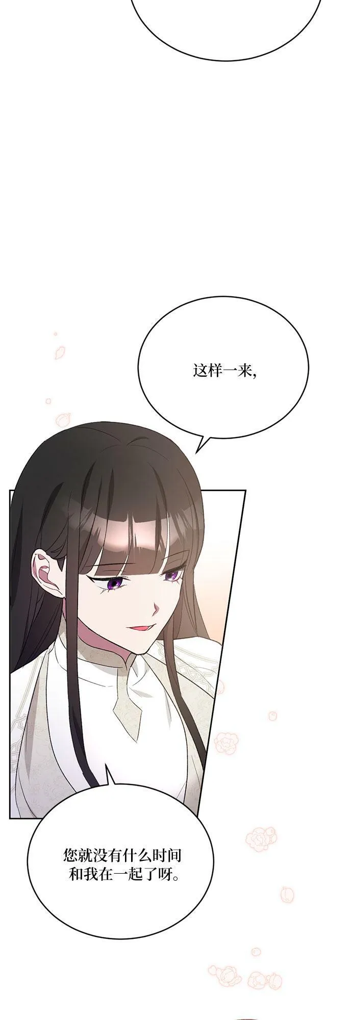 第9话 第22页