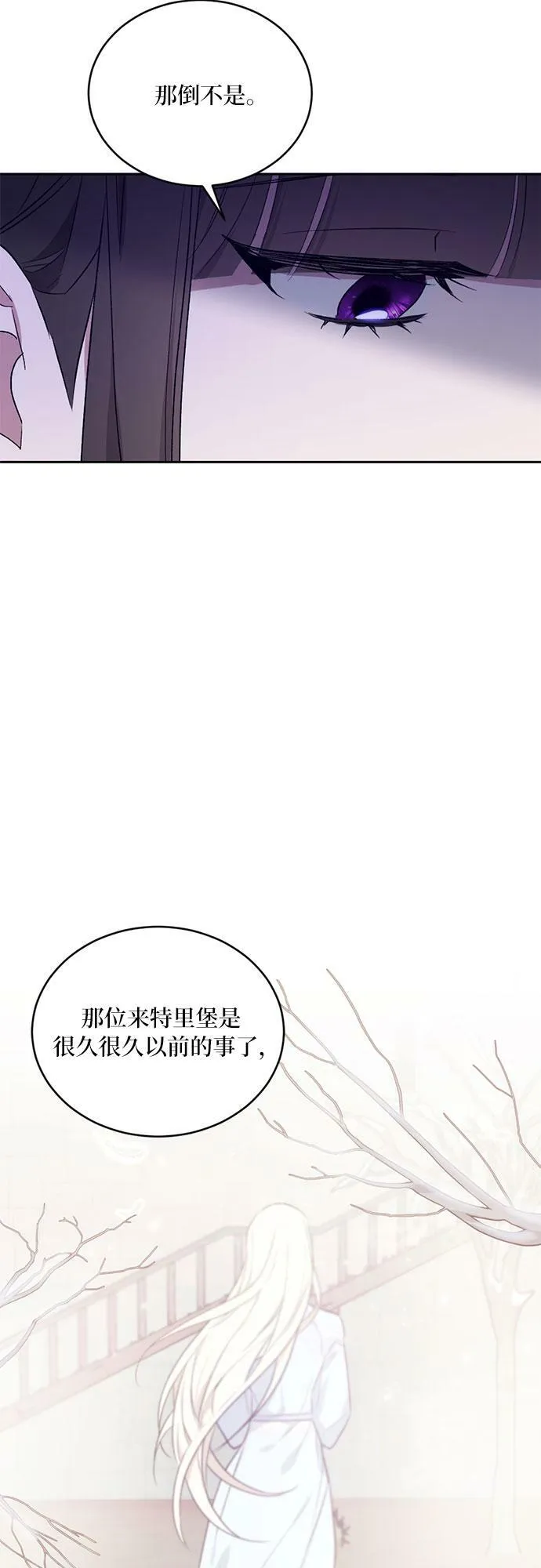 第9话 第31页