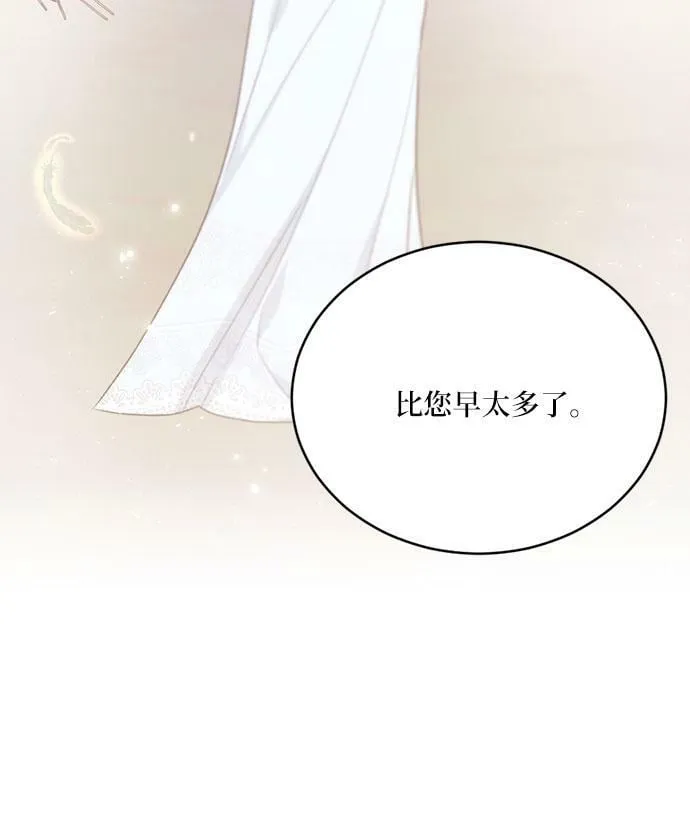 第9话 第32页