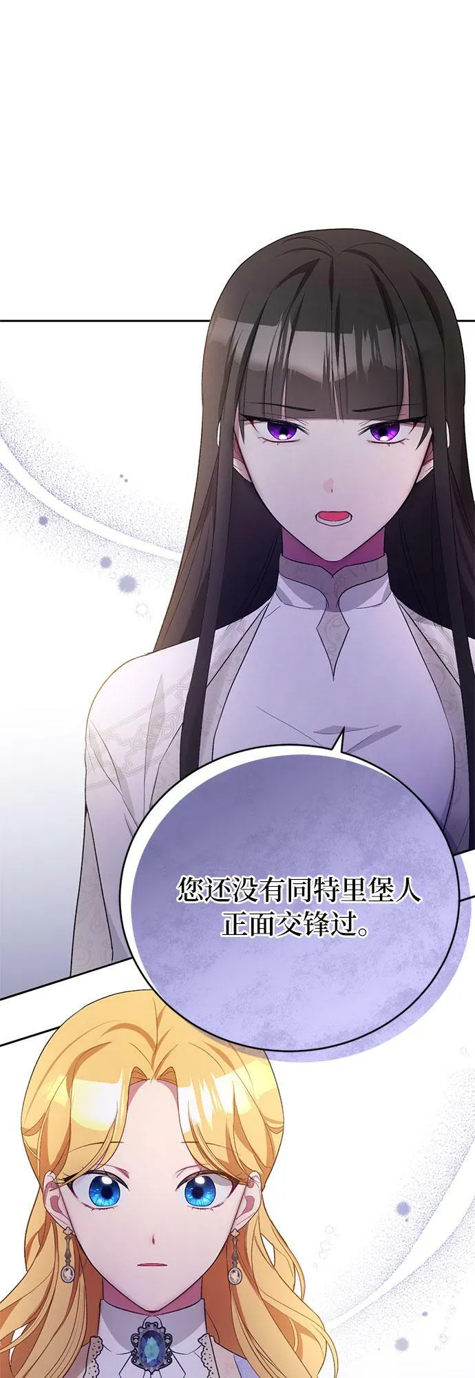 第9话 第36页