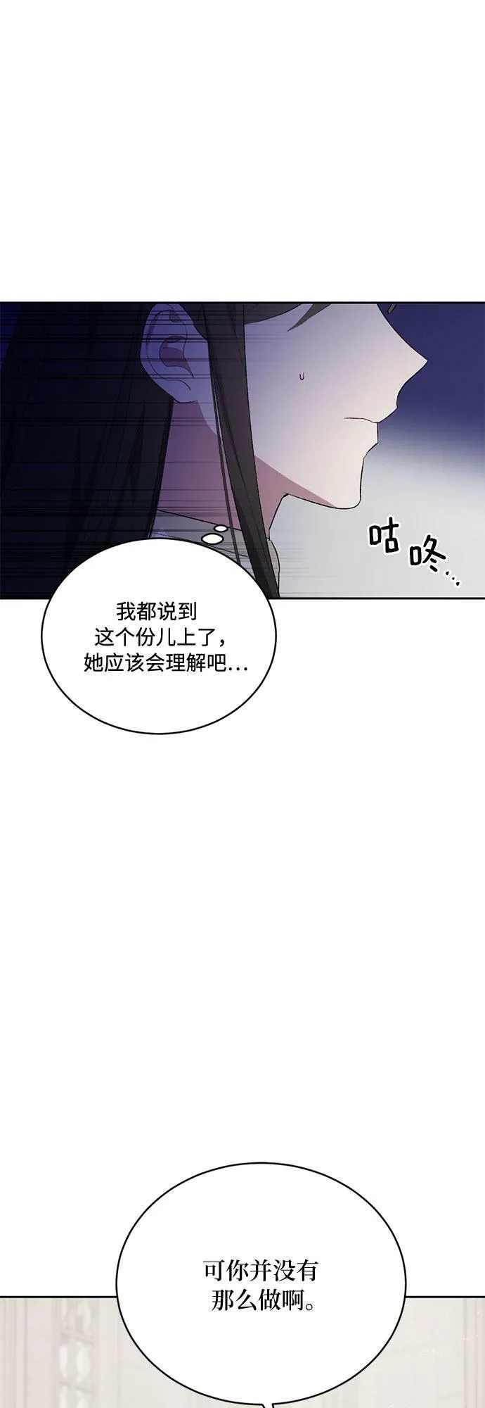 第9话 第39页