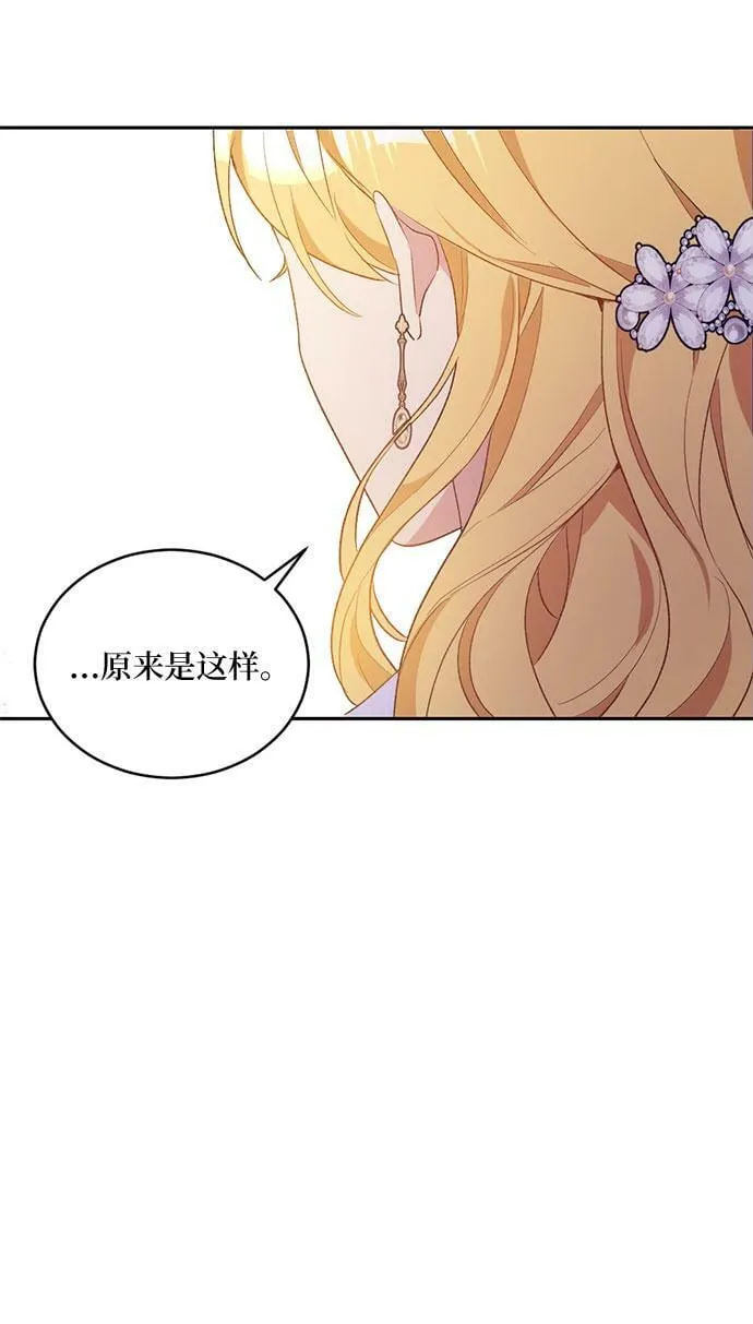 第9话 第43页