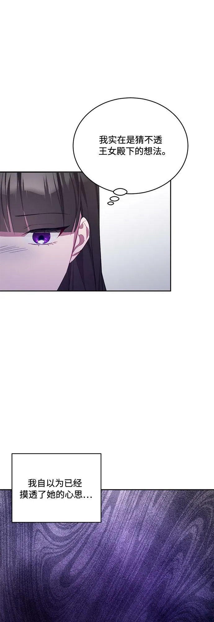 第9话 第44页