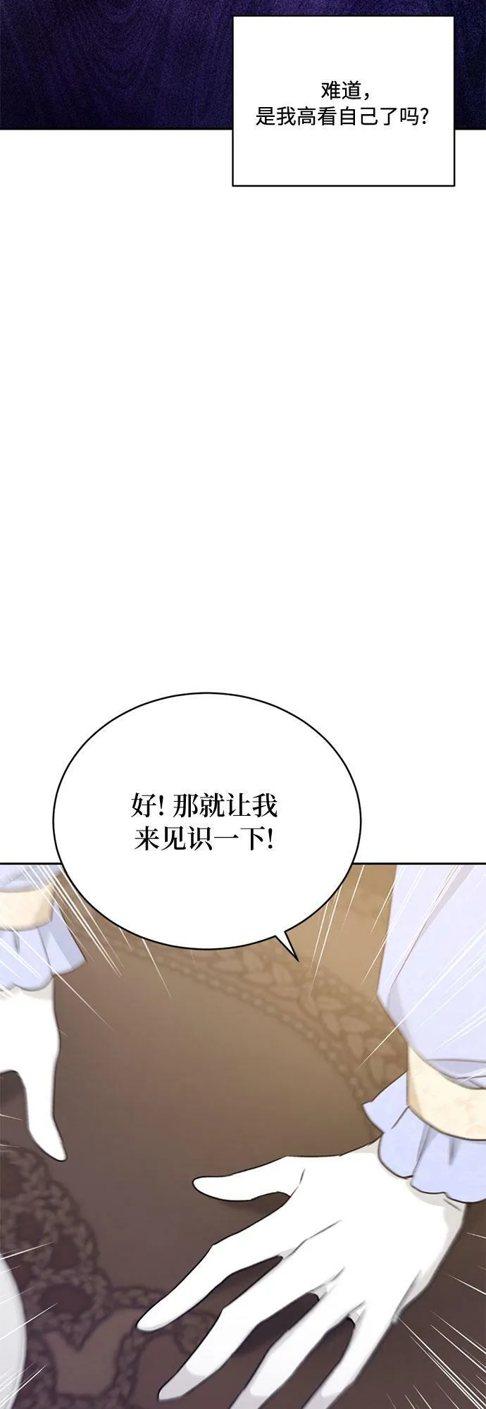 第9话 第45页