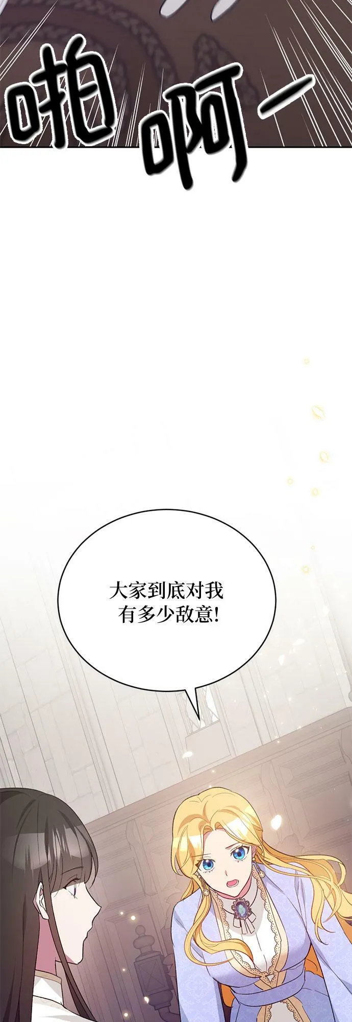 第9话 第46页