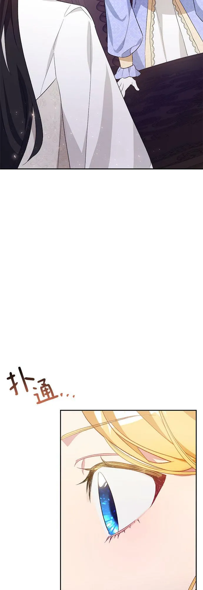 第9话 第47页