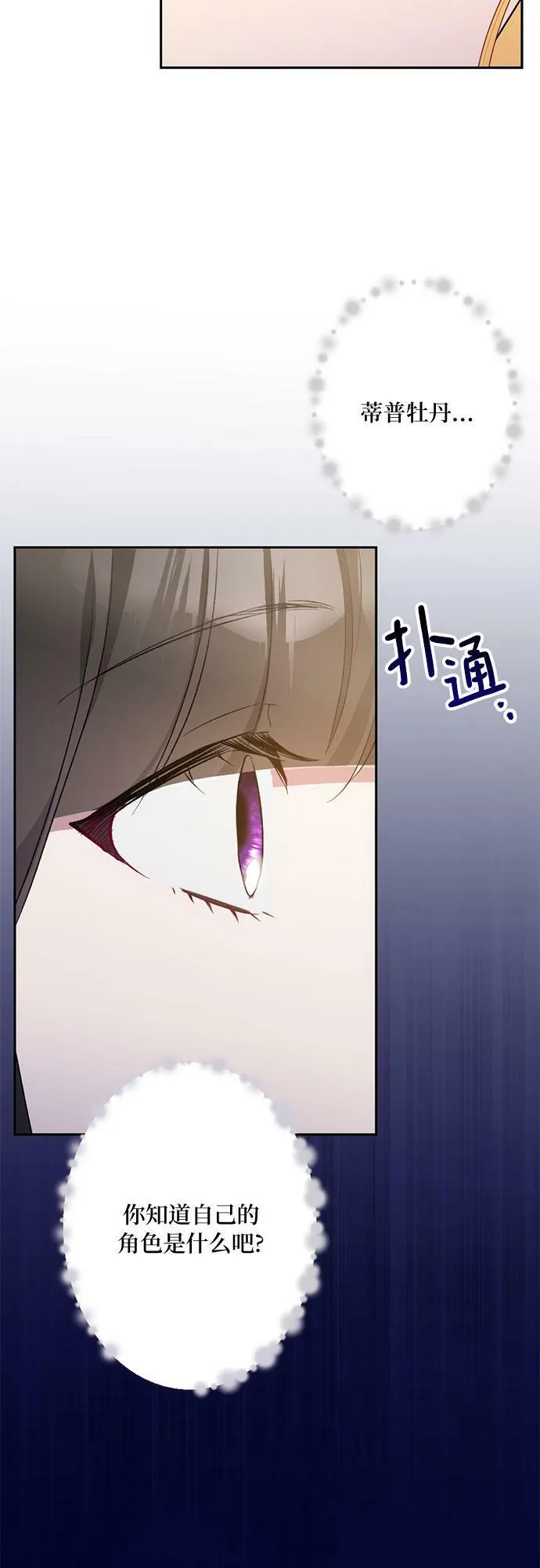 第9话 第48页