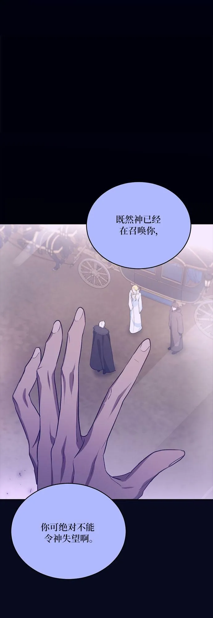 第9话 第51页