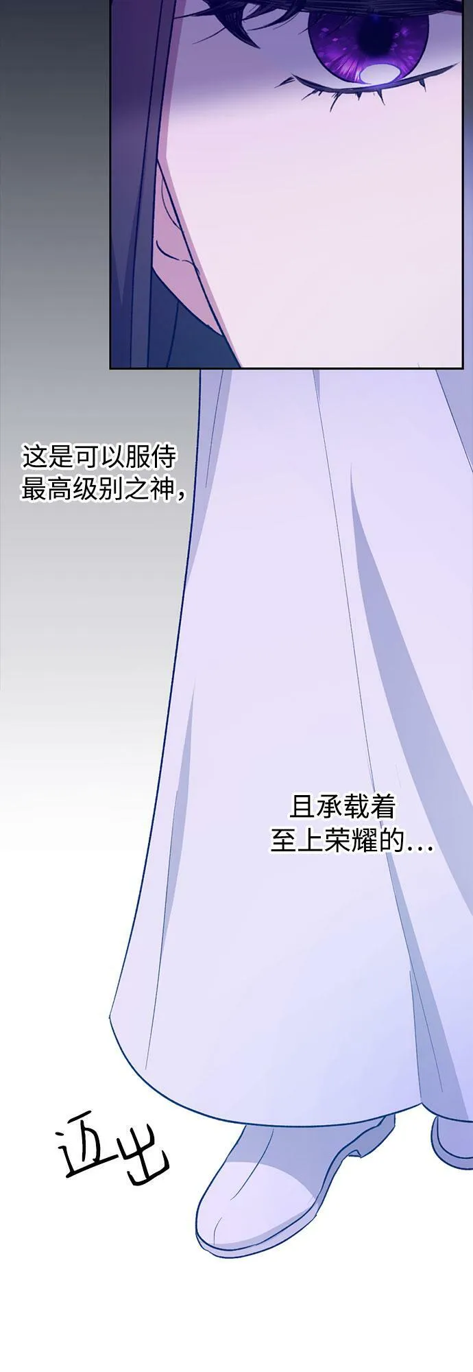 第9话 第53页
