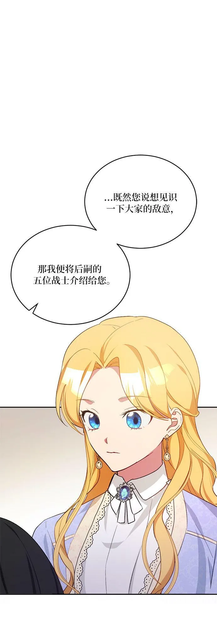 第9话 第58页