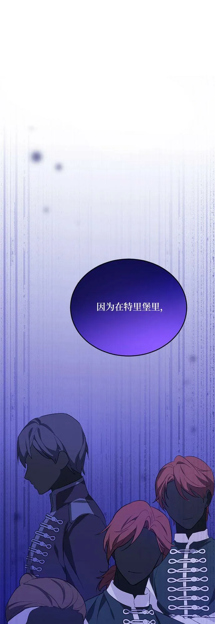 第9话 第59页