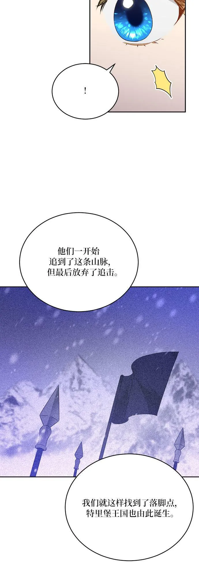 第8话 第18页