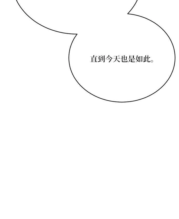 第8话 第20页