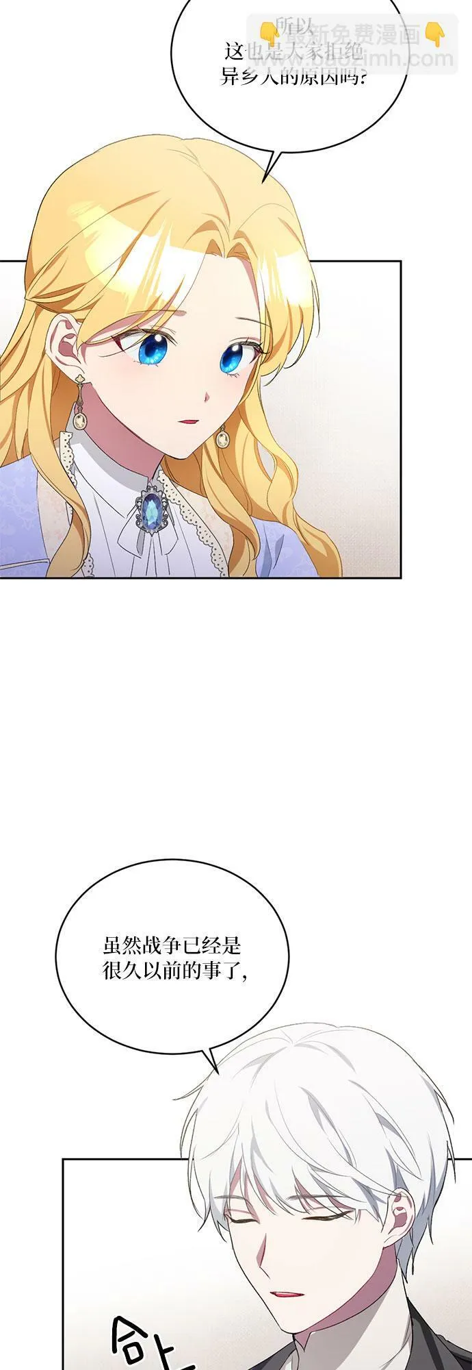 第8话 第22页