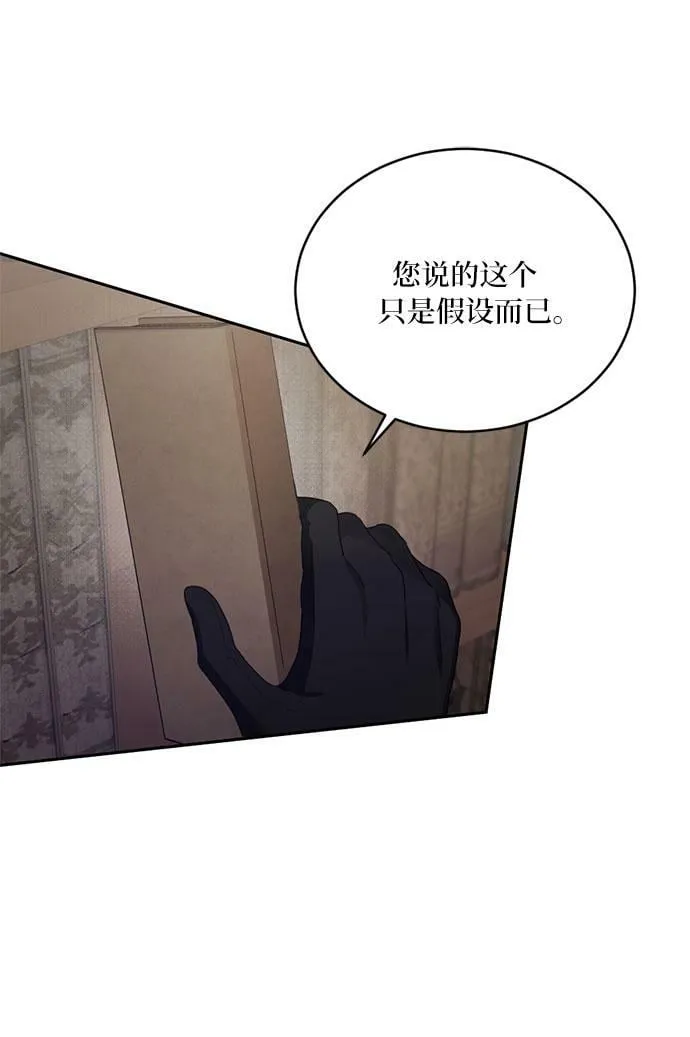 第8话 第27页