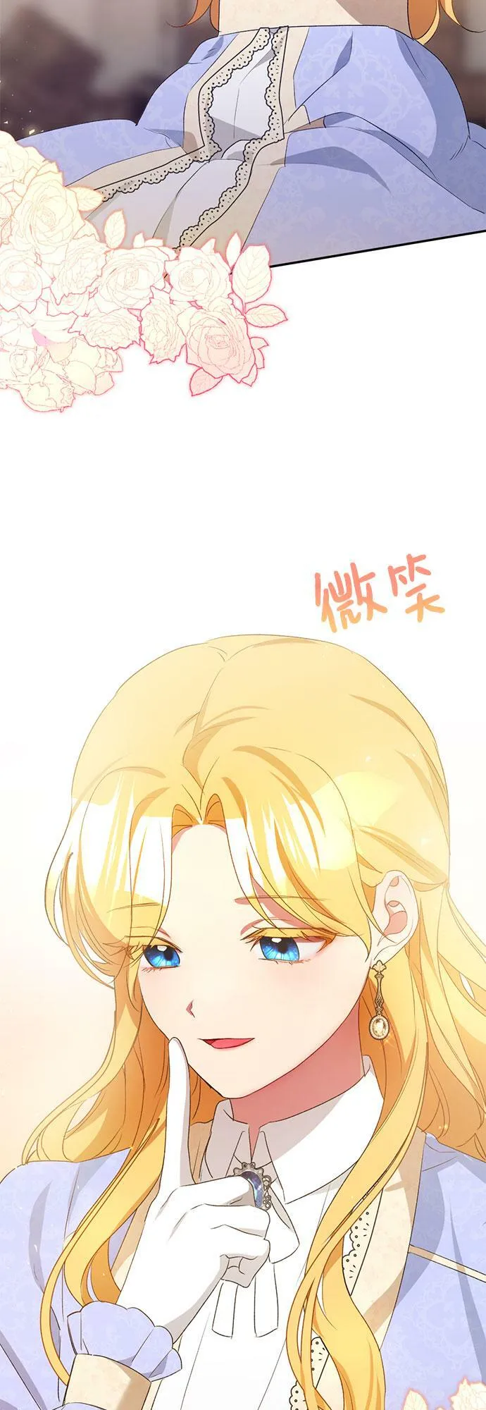 第8话 第46页