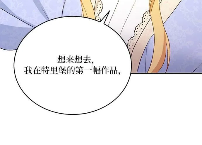 第8话 第56页