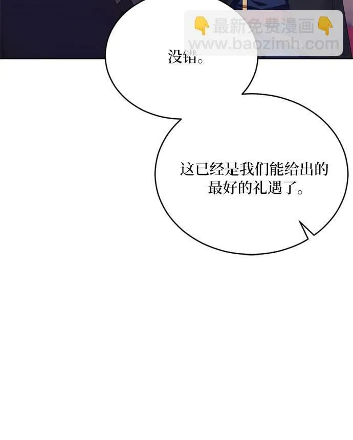 第7话 第6页