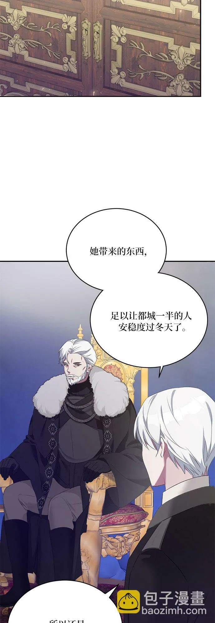 第7话 第11页