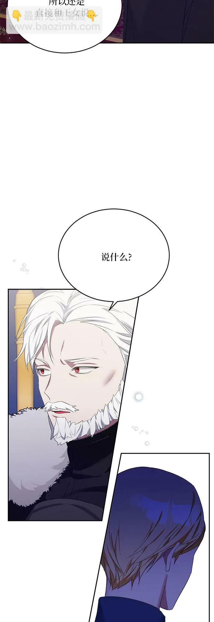 第7话 第12页