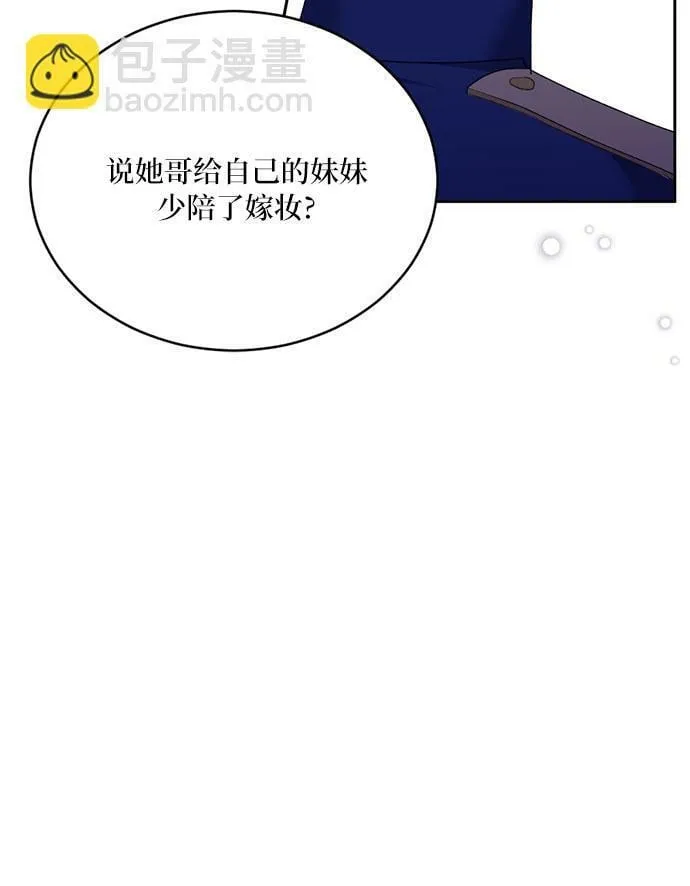 第7话 第13页