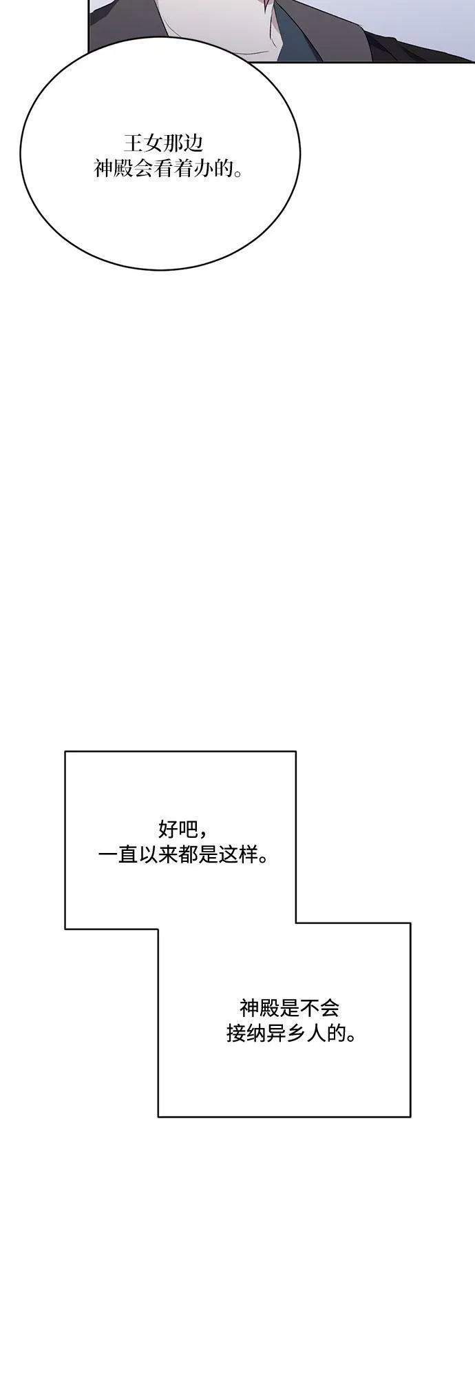 第7话 第15页