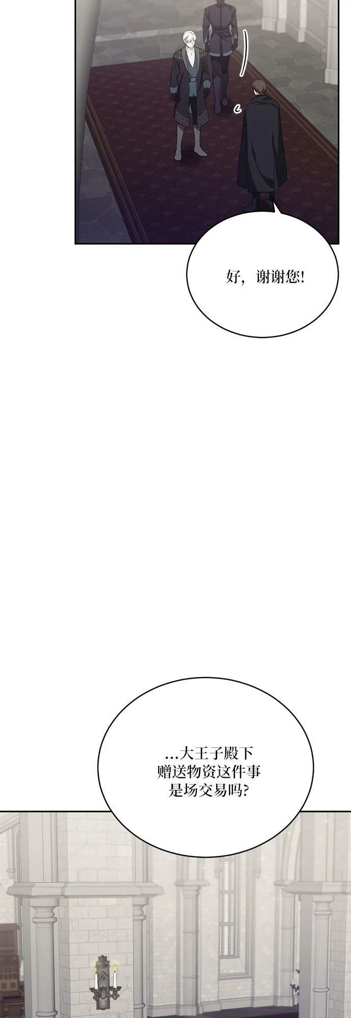 第7话 第22页