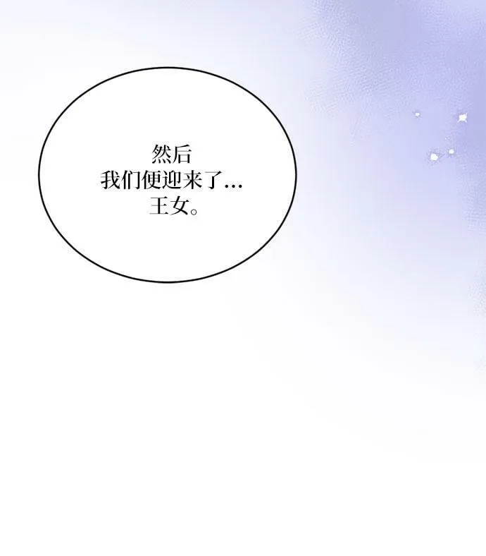 第7话 第24页