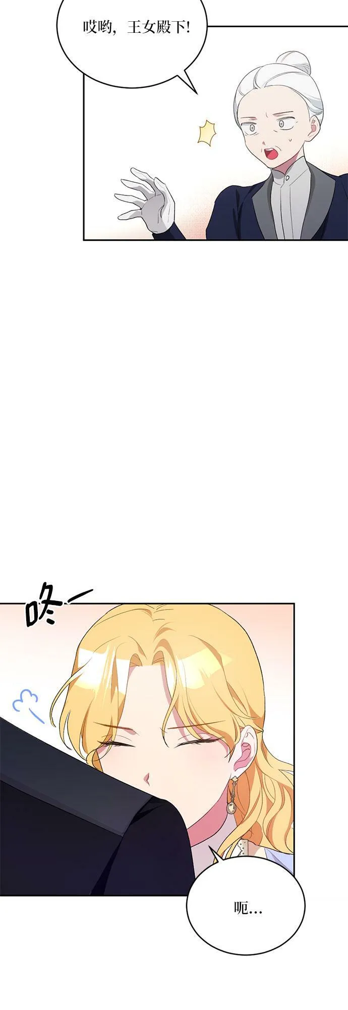 第7话 第41页