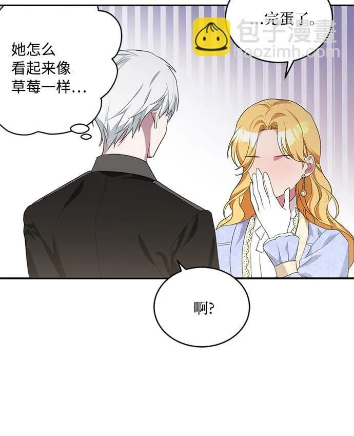 第7话 第44页