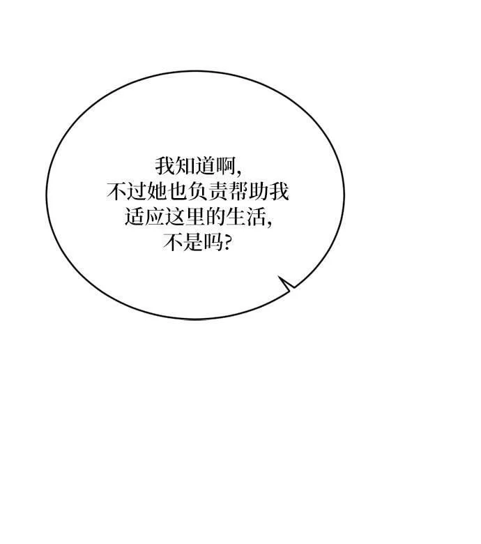第7话 第47页