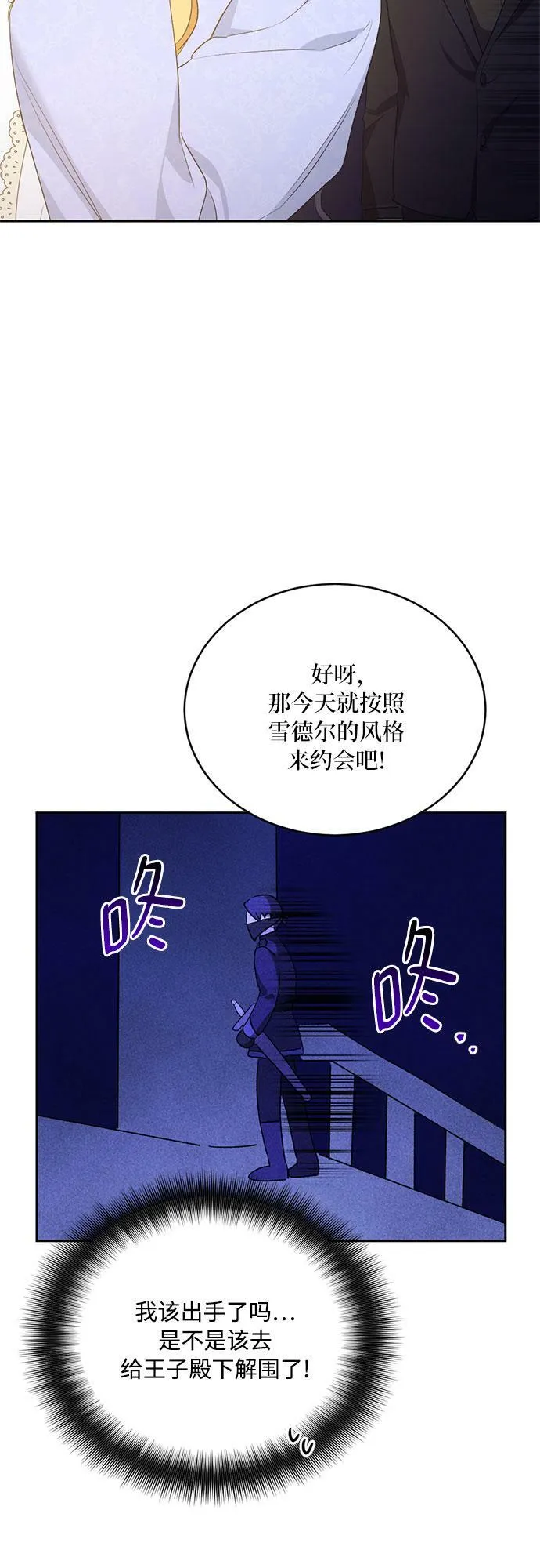 第7话 第56页