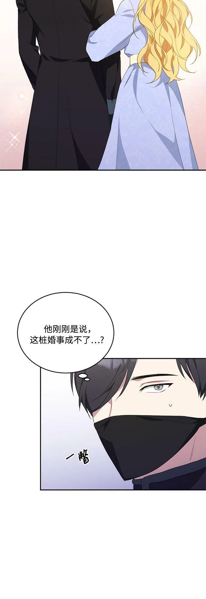 第7话 第60页
