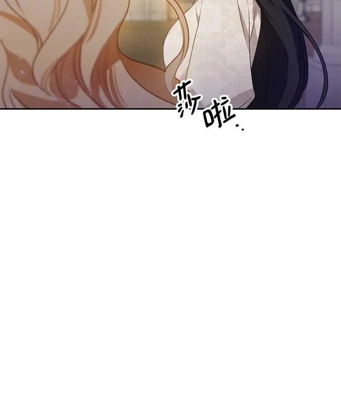 第6话 第7页