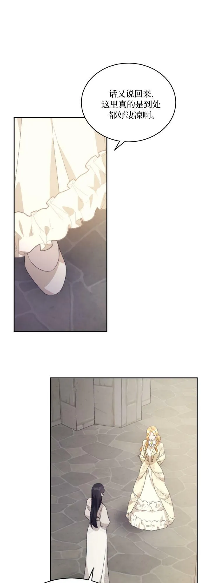 第6话 第10页