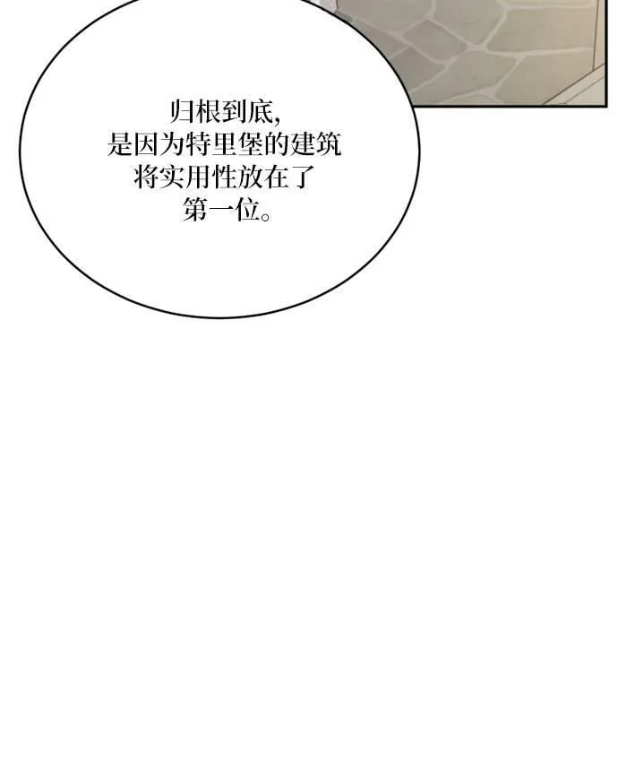 第6话 第11页