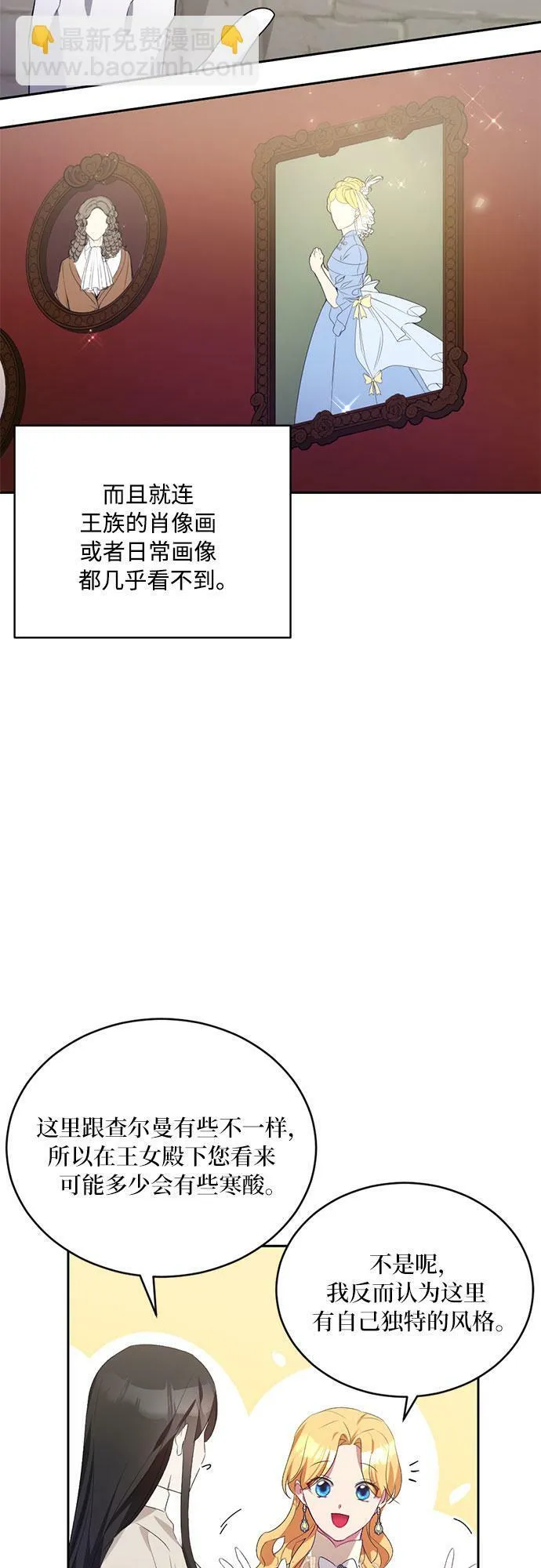 第6话 第13页