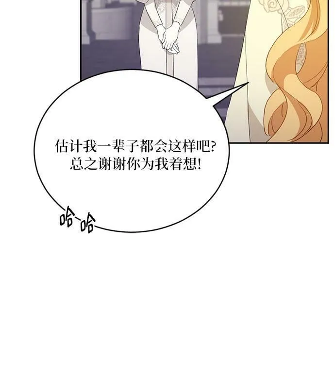 第6话 第31页