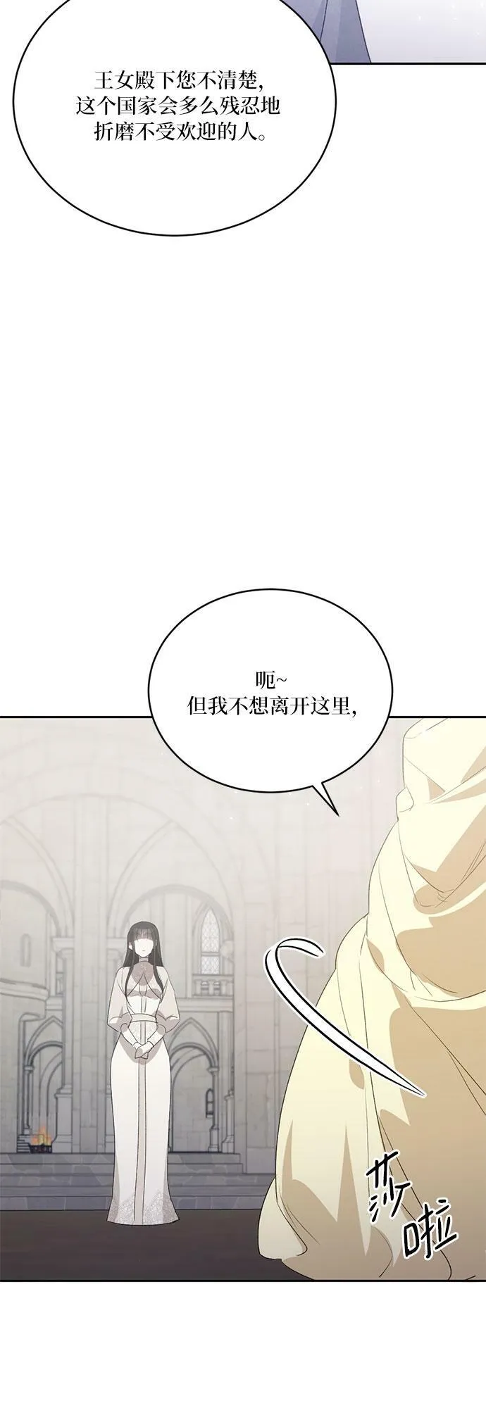 第6话 第33页