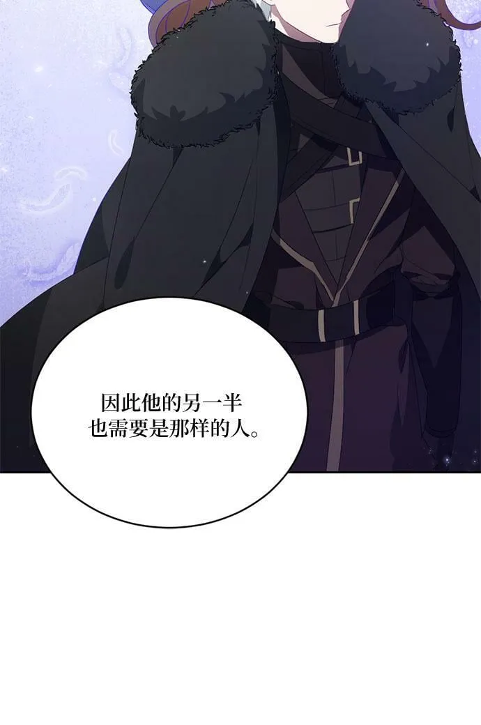 第6话 第41页
