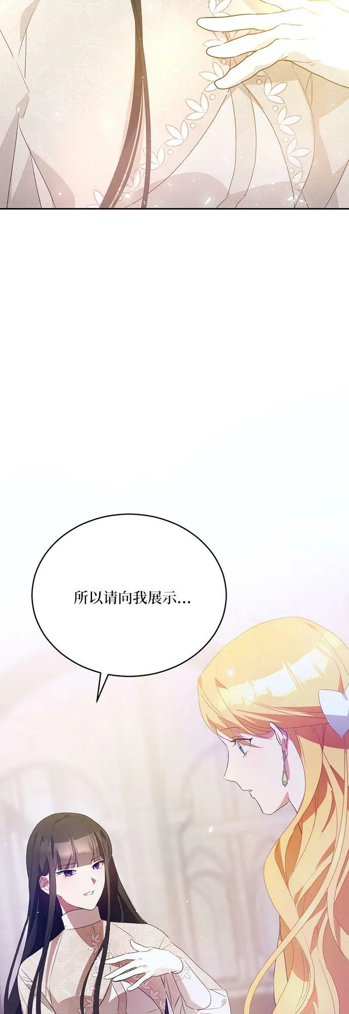 第6话 第46页