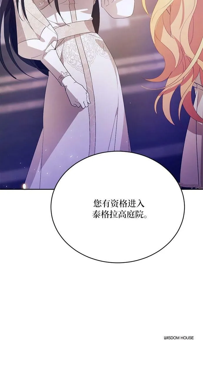 第6话 第47页