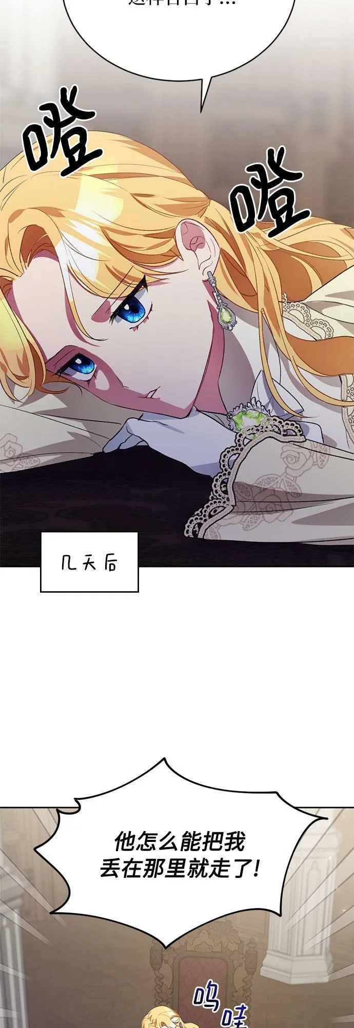 第5话 第5页
