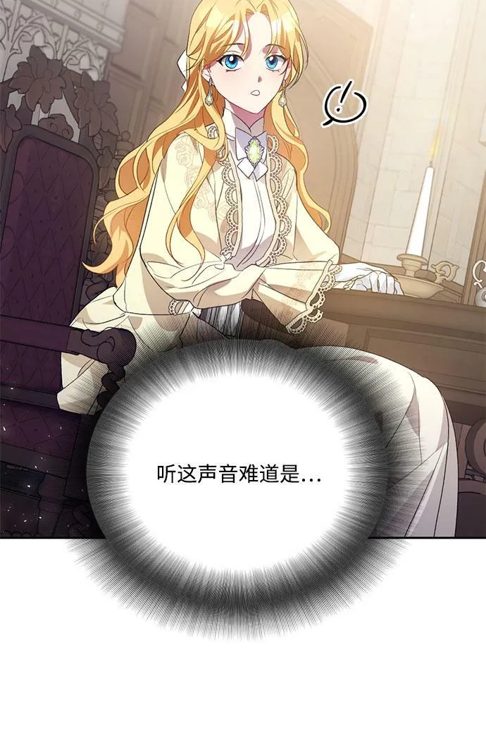 第5话 第12页