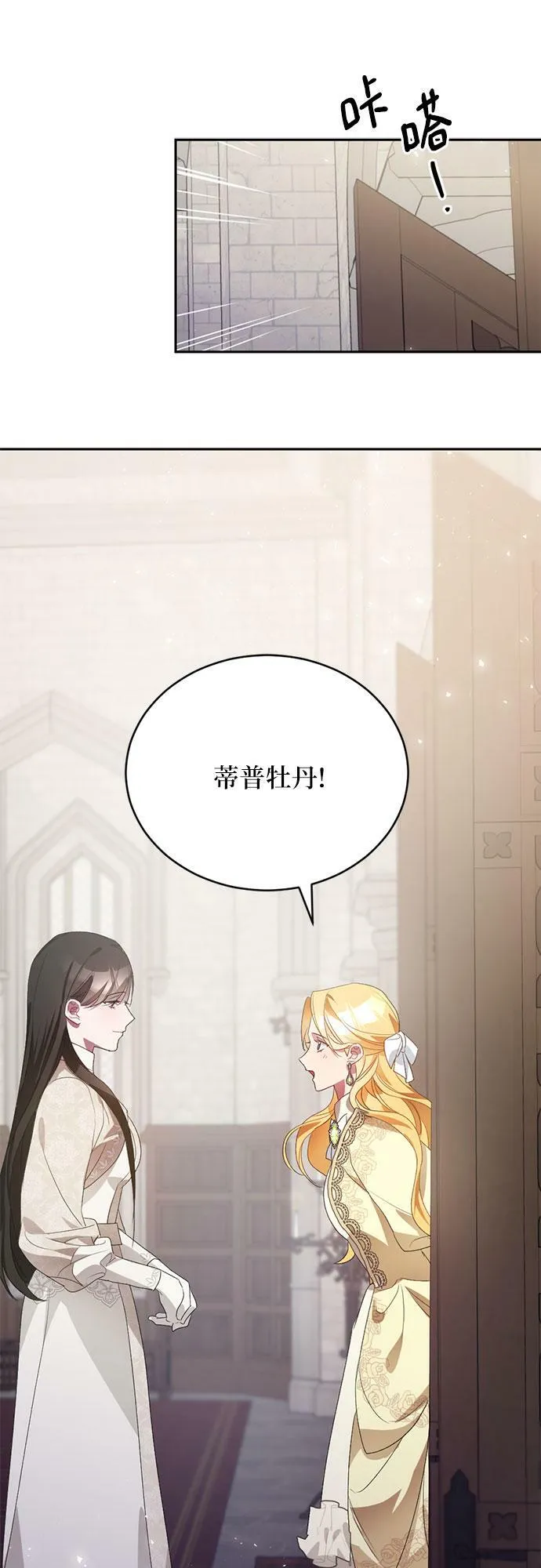 第5话 第13页