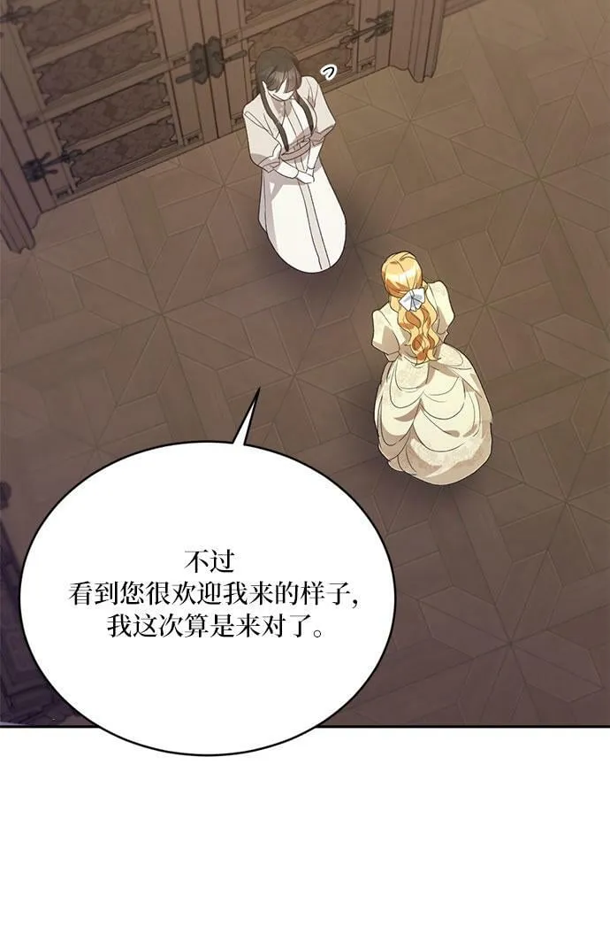 第5话 第17页