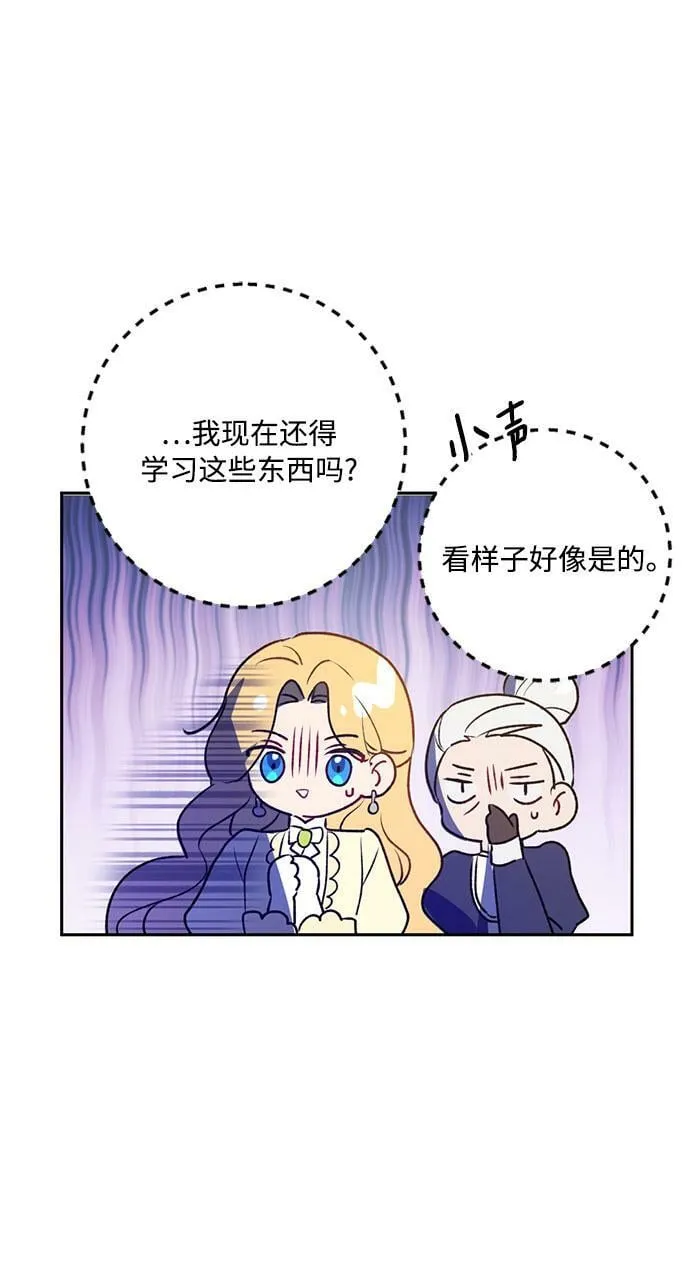 第5话 第22页